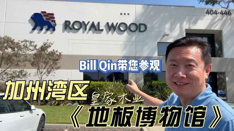 实木门套线安装方法