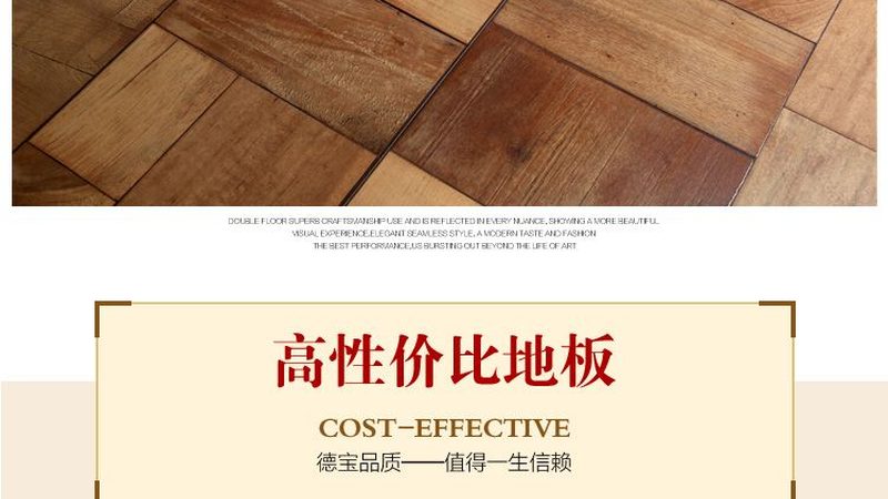 成都免漆板安装：关键步骤与注意事项